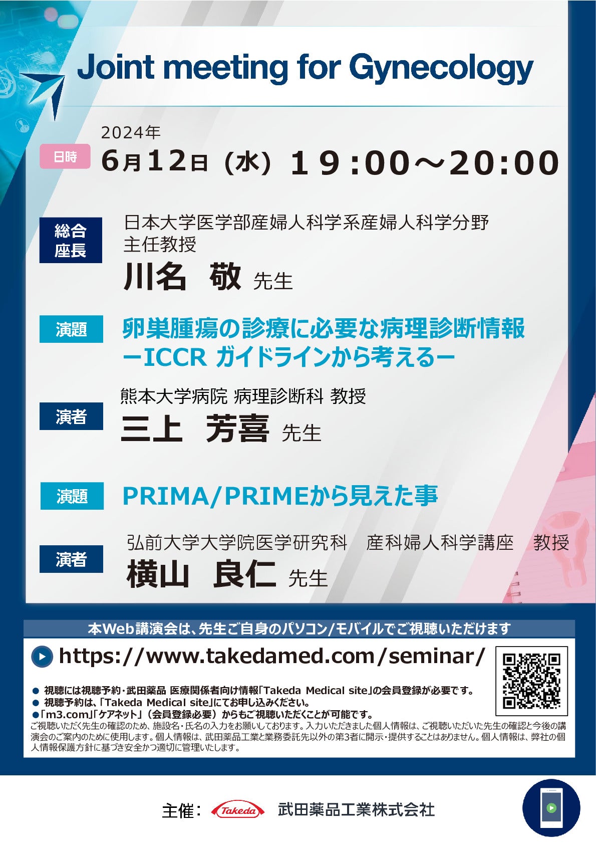 産科と婦人科　他科とのコミュニケーションガイド m3電子書籍 | 産科と婦人科 2022年 Vol.89 増刊号【特集】こんな